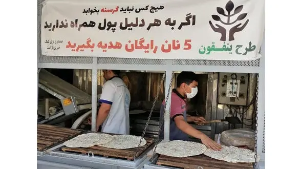 این  1000 ایرانی نمی گذارند هموطنان شان بی نان بمانند