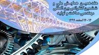 عنوان پایان نامه برتر مهندسی ساخت تولید ایران به دانشجوی اصفهانی رسید