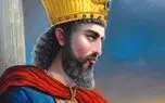 از هخامنشان تا صفویه