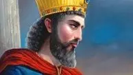 از هخامنشان تا صفویه