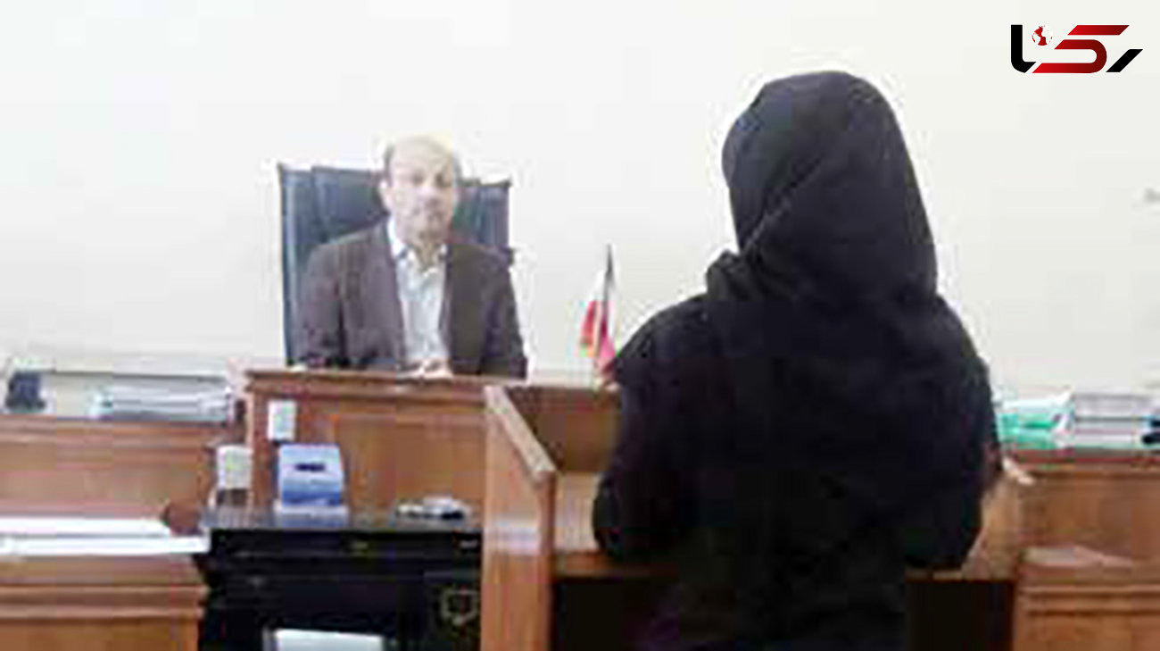 محاکمه زن جوان پس از تبرئه در قتل شوهرش / محسن گفت: خمارم و ..! + عکس