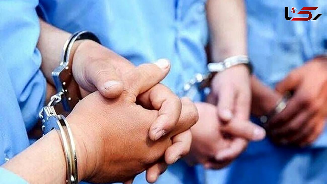 بازداشت زورگیران خشن مرزداران در عملیات پلیسی