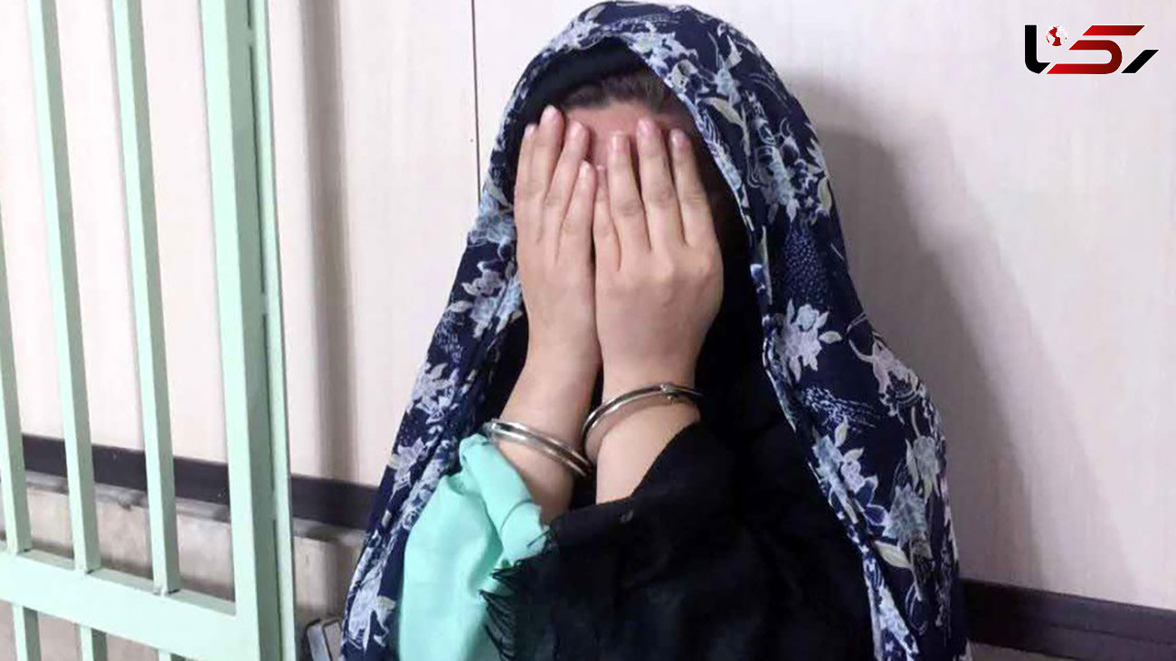 بازداشت زن پلید ماهشهری / او یک شبه میلیاردر شد