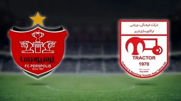 آخرین خبر از استیناف درباره دیدار تراکتور و پرسپولیس