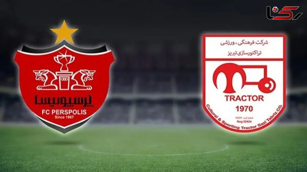 آخرین خبر از استیناف درباره دیدار تراکتور و پرسپولیس