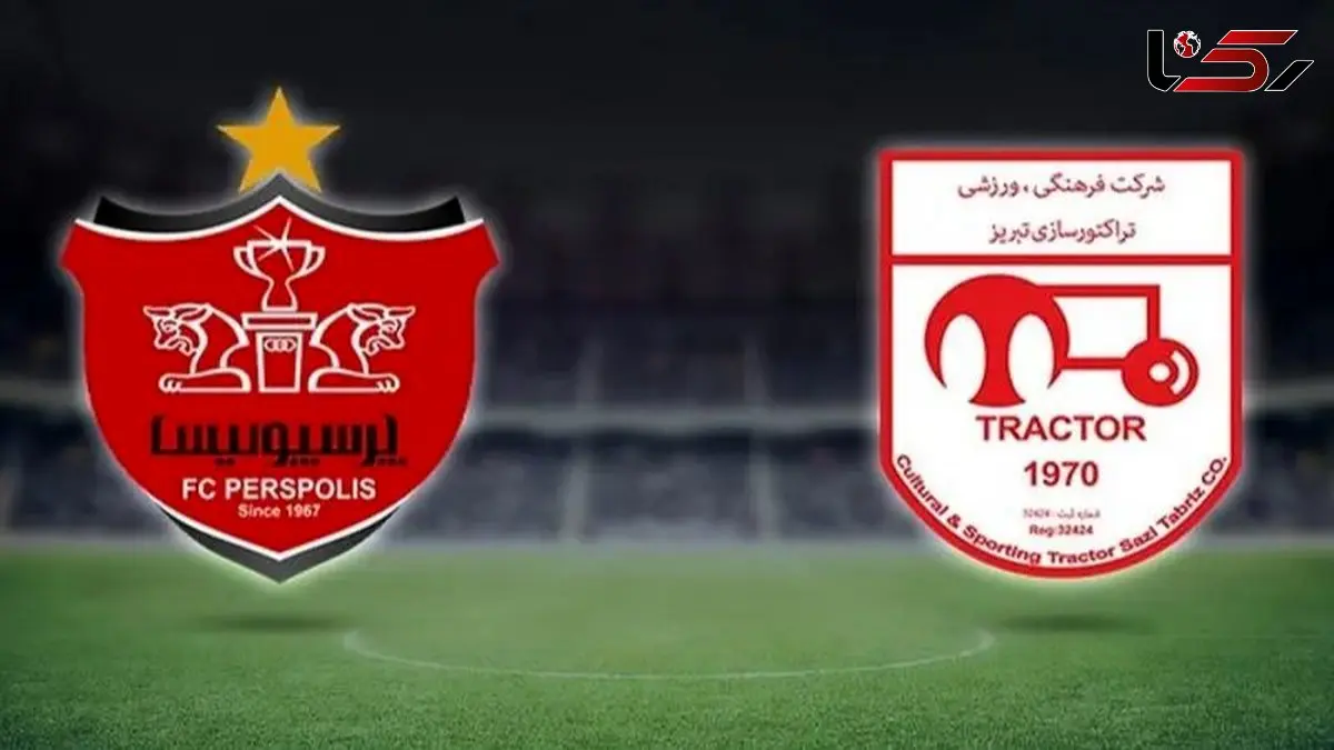آخرین خبر از استیناف درباره دیدار تراکتور و پرسپولیس