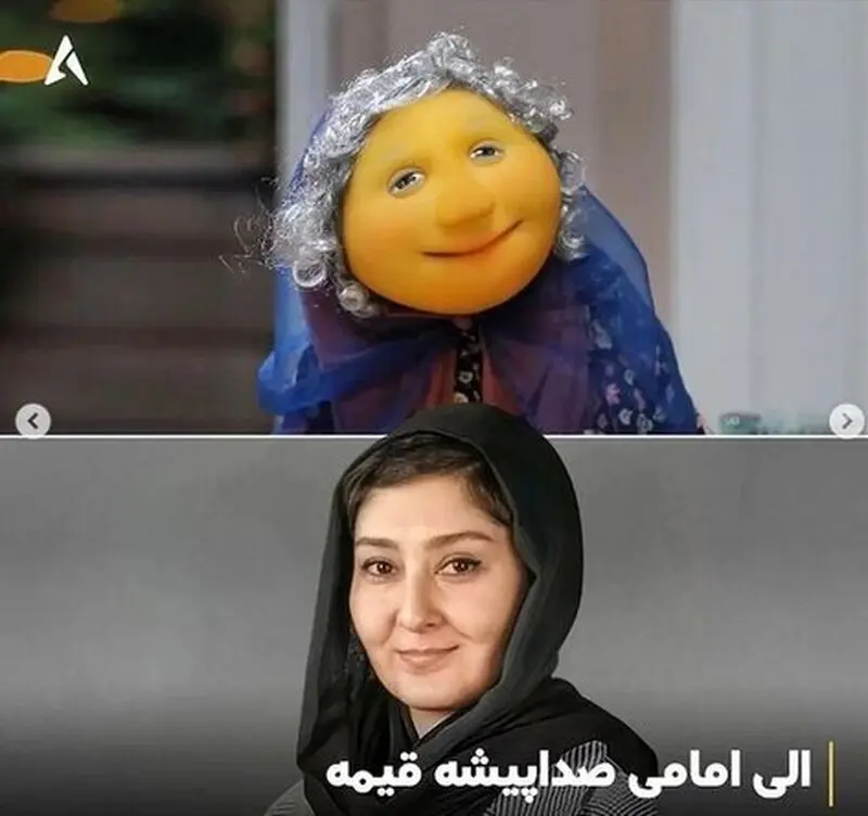 مهمونی 