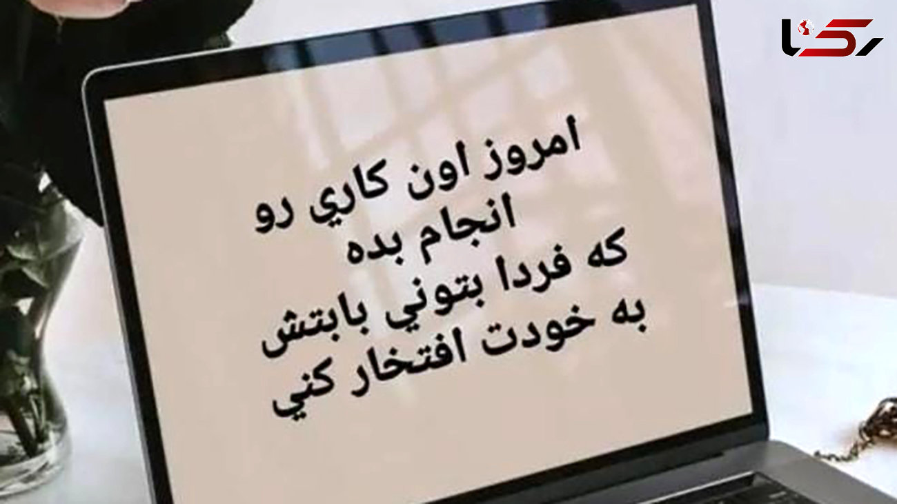 فال ابجد امروز / 6 مهر + فیلم