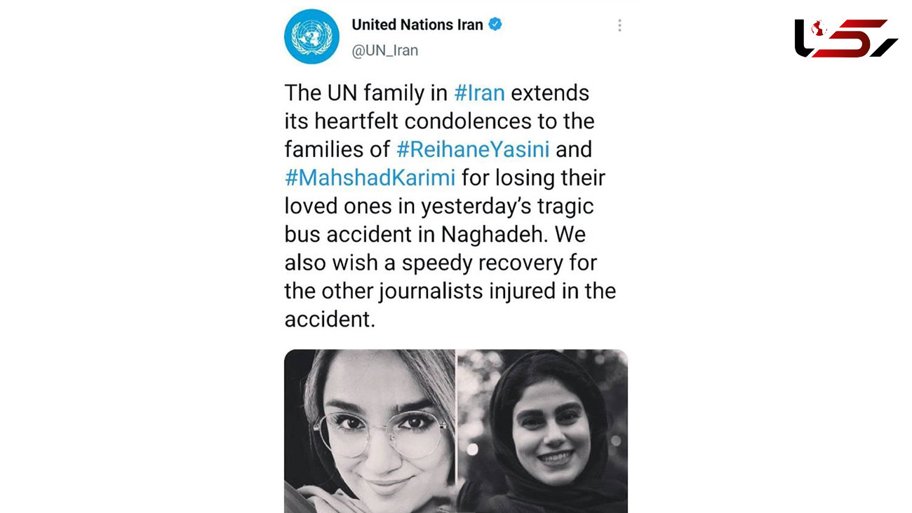 تسلیت دفتر سازمان ملل در ایران به خانواده خبرنگاران جان‌باخته‌ی ایسنا و ایرنا