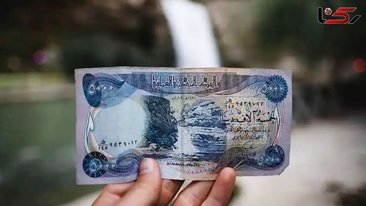 قیمت دینار عراق امروز شنبه 31 مرداد 1405