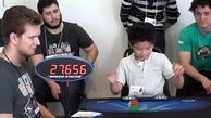 رکورد شکنی پسر 7 ساله در حل مکعب روبیک با یک دست در 27 ثانیه + فیلم و عکس