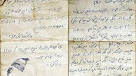 نامه قدیمی و جالب عباس کیارستمی به پسرش+تصویر نامه