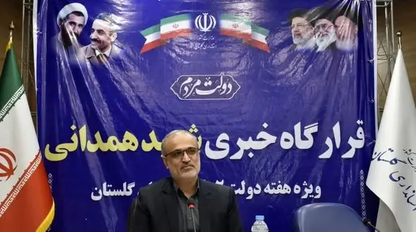 ثبت 5 هزار و 413  ازدواج و 51 هزار طلاق در 5 ماهه اول امسال