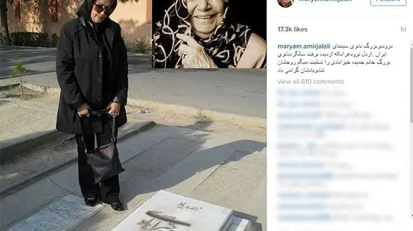 مریم امیر جلالی بر مزار حمیده خیرآبادی