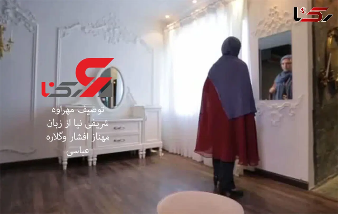خصوصیات خوب و بد بازیگر زن از زبان دو هنرپشه معروف سینما+فیلم و عکس