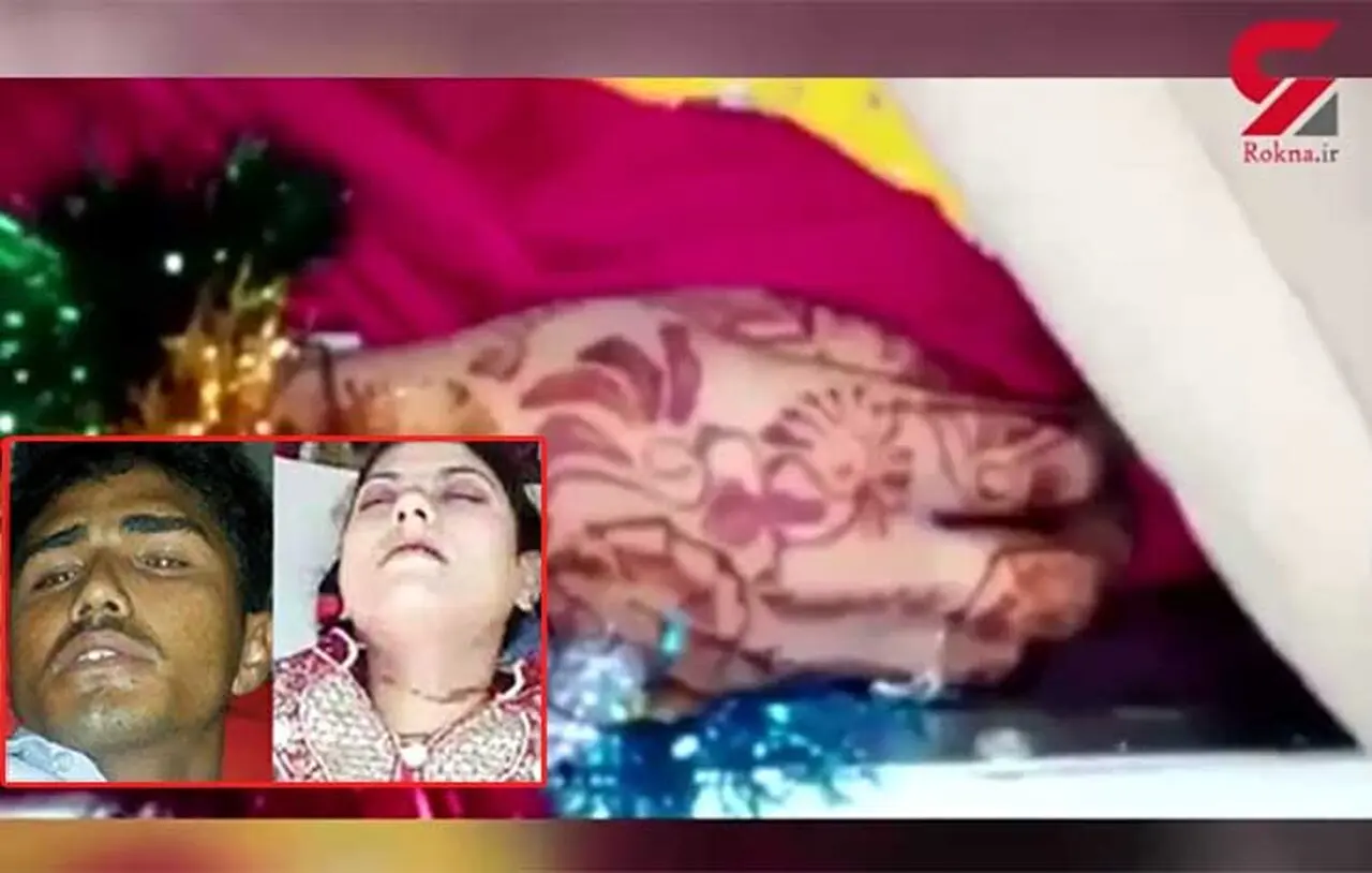 آخرین خبر از  خفه شدن عروس در شب ازدواج /فیلم این صحنه جنجال کرد + تصویر 