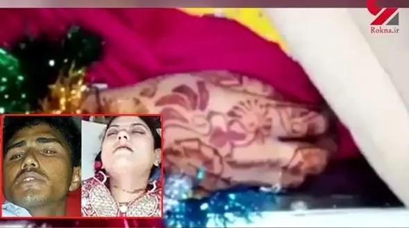 آخرین خبر از  خفه شدن عروس در شب ازدواج /فیلم این صحنه جنجال کرد + تصویر 