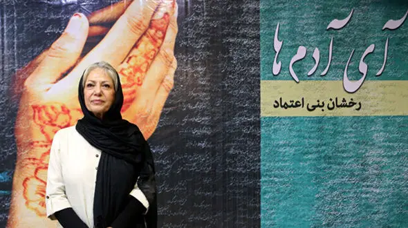 گریه های بازیگران برای یک فیلم +فیلم و عکس