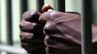 مرد آفریقایی در زندان اوین مواد بلعید و جان باخت