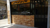 حمله ناکام 2 جوان به یک طلا فروشی در آبادان / این حادثه ساعتی پیش رخ داد+عکس