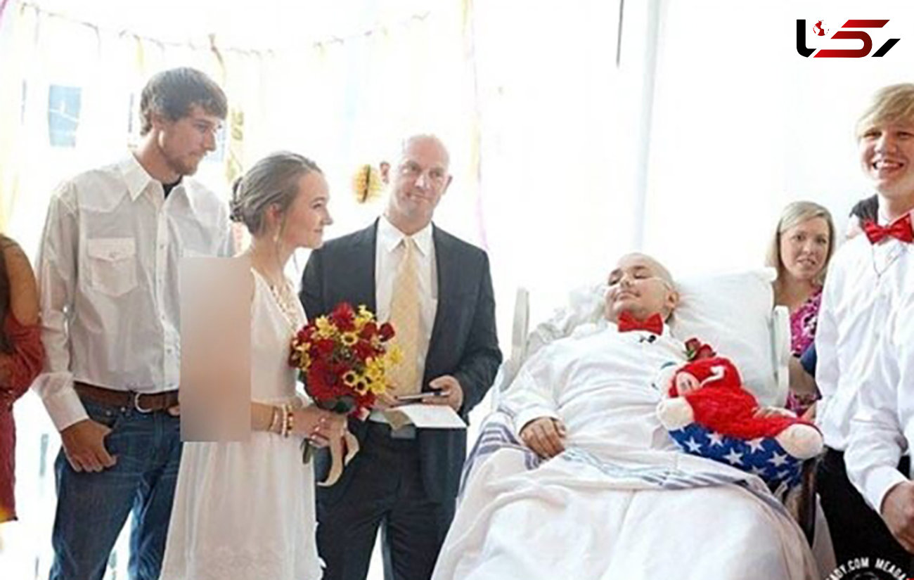ازدواج دختر و پسر 18 ساله در بیمارستان+عکس