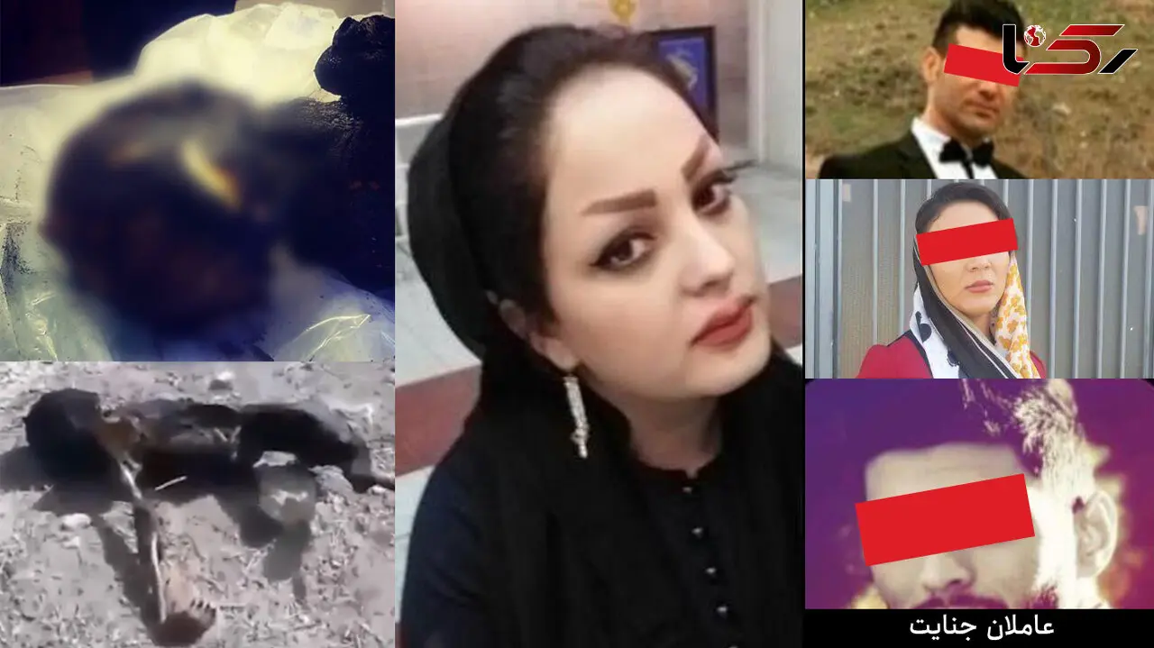 آخرین خبر از قتل  سودا حسن زاده خانم آرایشگر مشگین شهری + عکس قاتلان و فیلم جنازه سوخته 16+