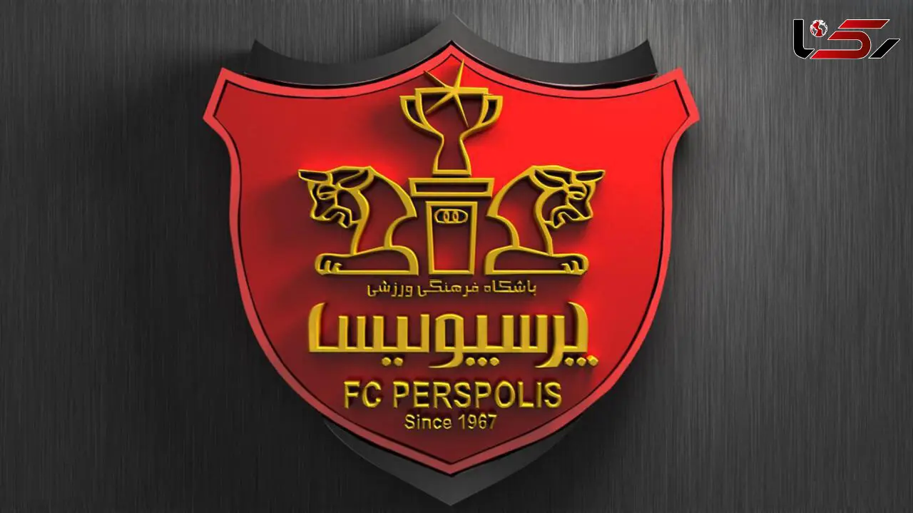 پرسپولیس نقره داغ شد / جریمه 745 هزار دلاری برای تیم پرسپولیس