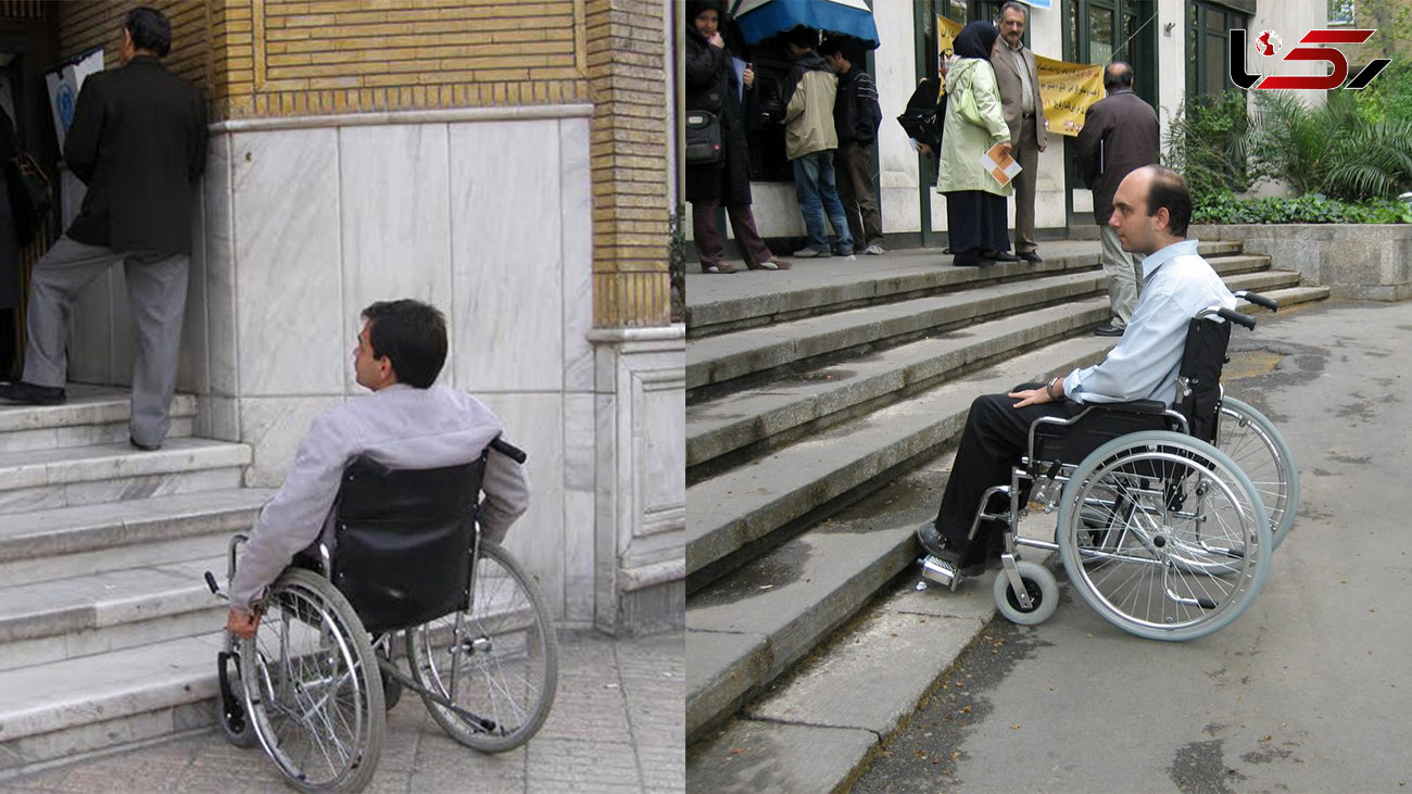 مناسب سازی معابر عمومی و ادارات برای افراد دارای معلولیت تا یک سال آینده