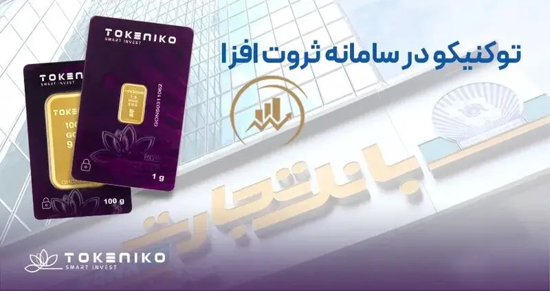 ثروت افزا زربان