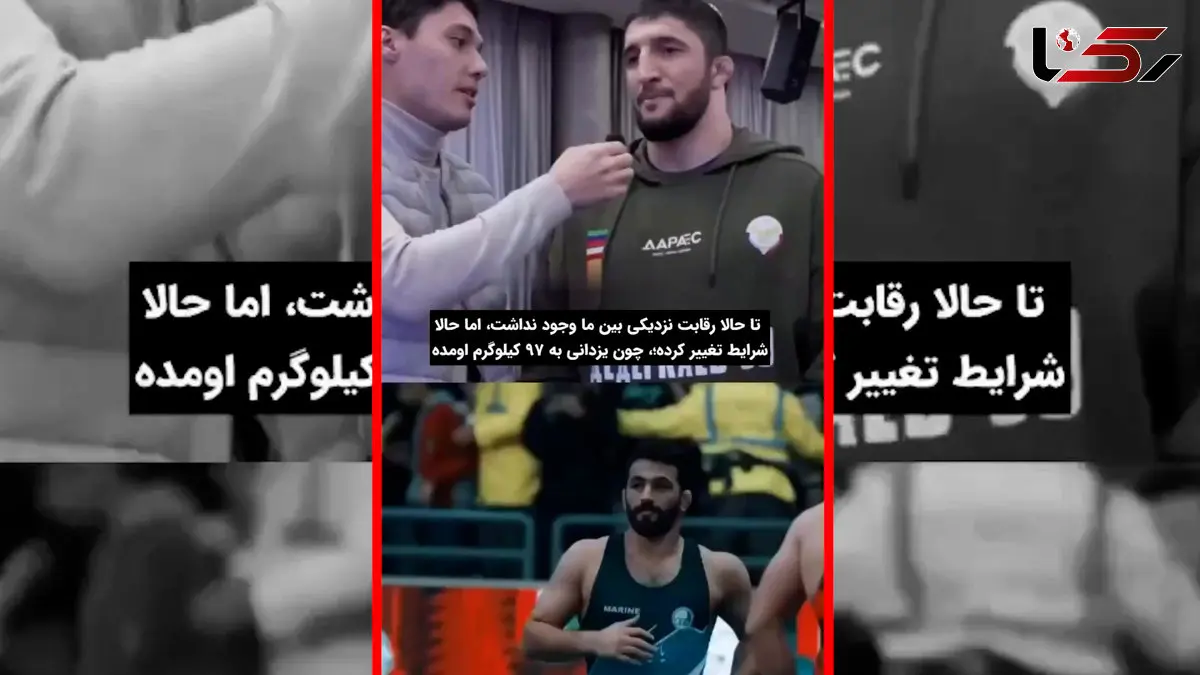 فیلم واکنش سعدالله اف به حضور حسن یزدانی در ۹۷ کیلوگرم