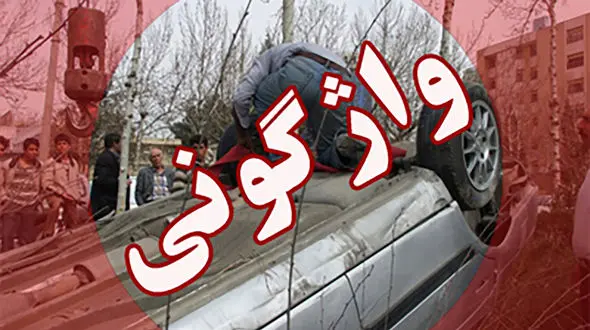 قاچاق انسان حادثه آفرید / صحنه بد از کشته ها و زخمی ها در ایرانشهر