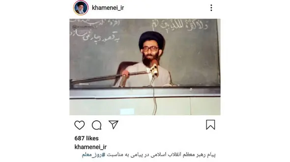 تصویری دیده نشده از رهبر معظم انقلاب در کلاس درس