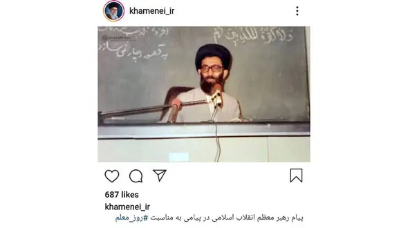 تصویری دیده نشده از رهبر معظم انقلاب در کلاس درس