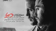 از موسیقی تا بازیگری؛ نگاهی به مسیر هنری مسیح و آرش عدل‌پرور