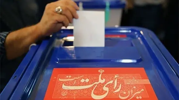 ستاد انتخابات چند کاندیدا پلمب شد