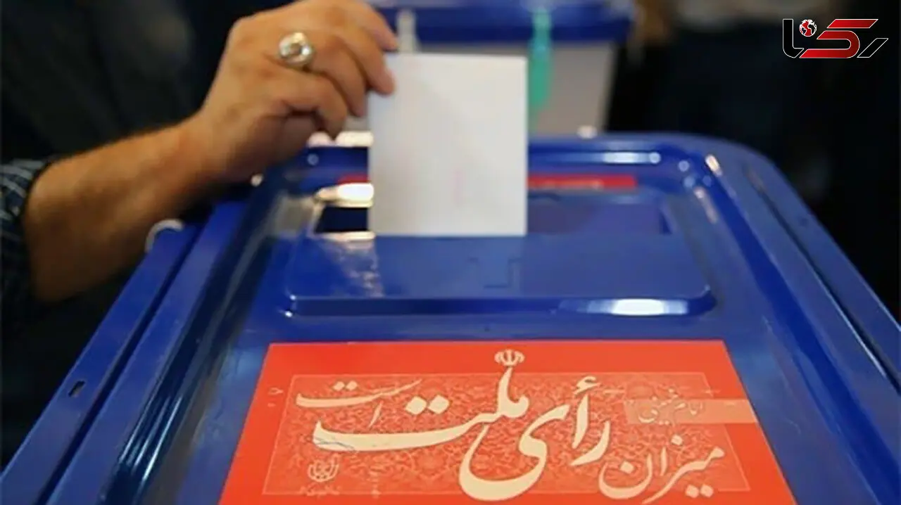 ستاد انتخابات چند کاندیدا پلمب شد