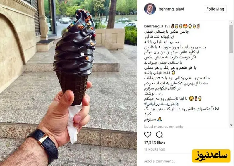 بازیگران