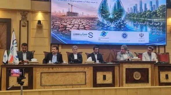 ابراهیم‌نیا: «آب به یکی از مهم‌ترین مسائل اقتصادی، اجتماعی و سیاسی کشور تبدیل شده است