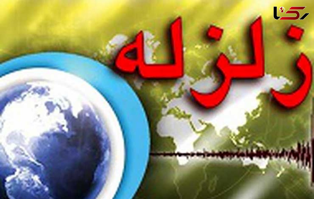 زلزله 7.1 ریشتری پاکستان، افغانستان و هند را لرزاند