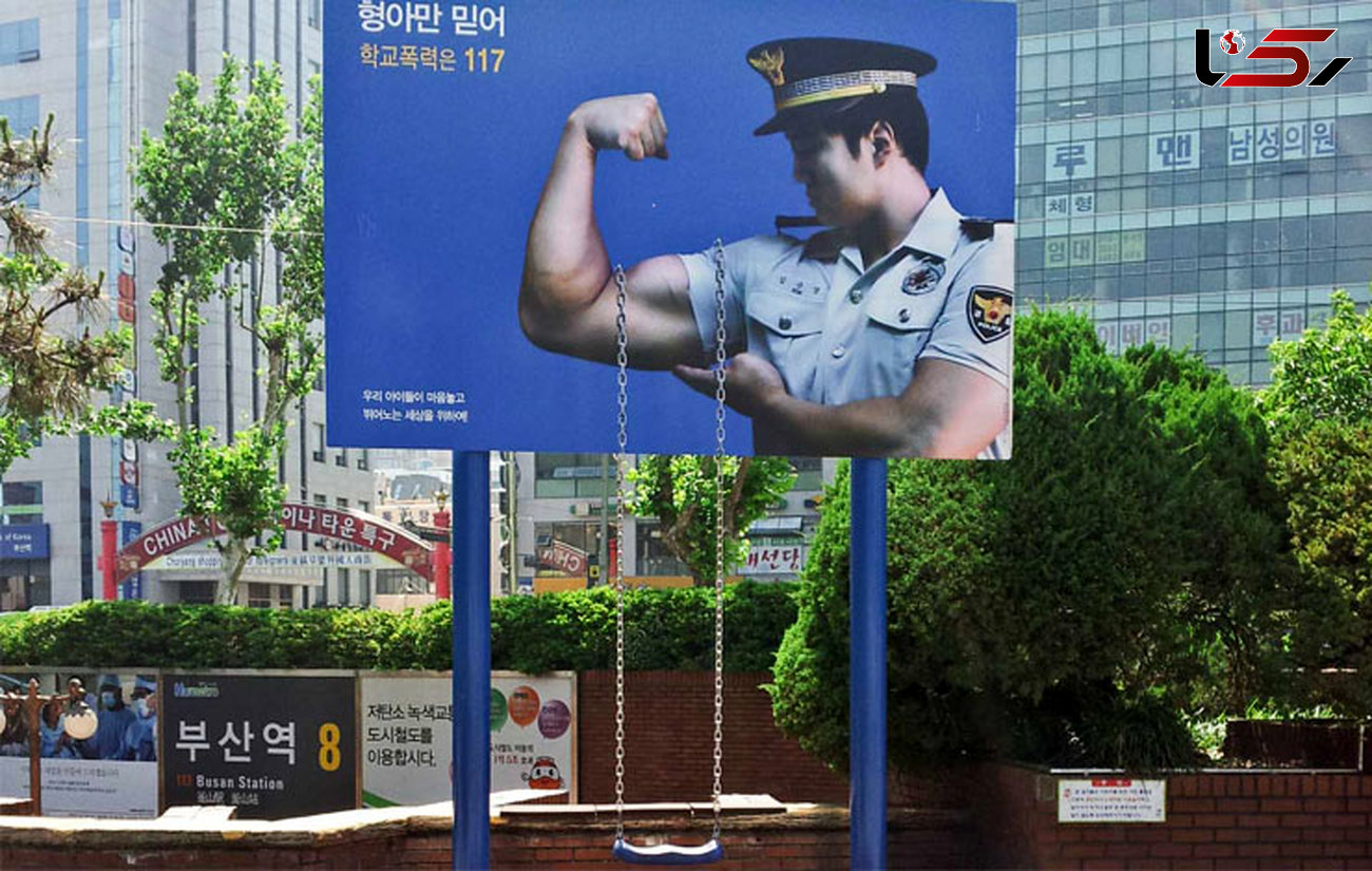 قدرت نمایی پلیس در یک پوستر تبلیغاتی عجیب+عکس