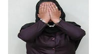 اعتراف زن بیوه به دزدی از 12 آرایشگاه زنانه + عکس