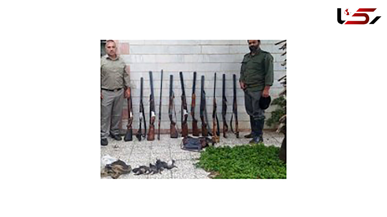 دستگیری شکارچیان غیر مجاز در رودسر/ ۱۲ قبضه سلاح کشف شد