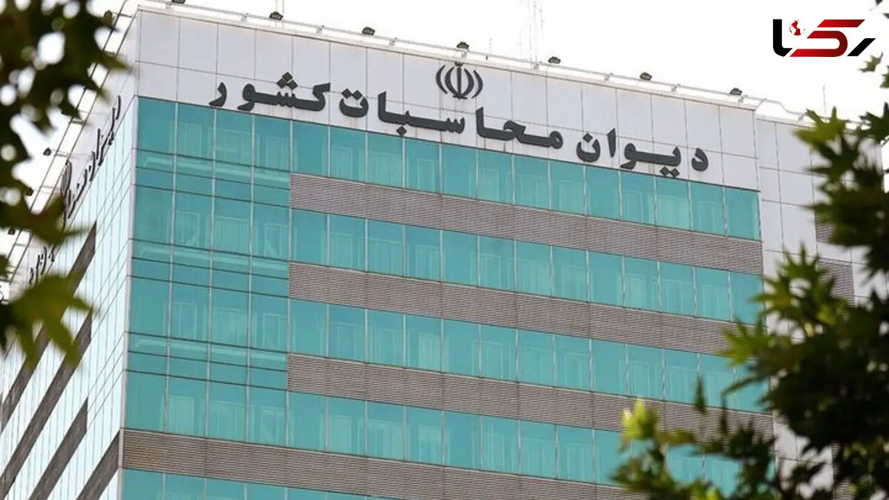 ۴۶‌هزارمیلیارد تومان پول دولت کجا تلنبار شده بود؟ / این پول میلیاردی سال‌ها بر زمین مانده بود