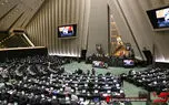 استیضاح وزرا در مجلس منتفی شد