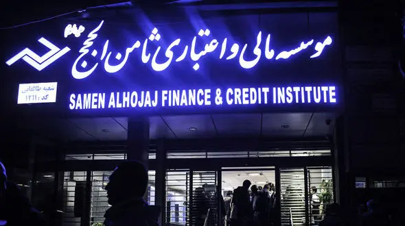 رکود مسکن دامنگیر طلبکاران موسسه مالی اعتباری ثامن الجج شد!