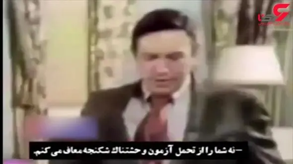 پاسخ قابل تامل محمدرضا پهلوی نسبت به پرونده خود در سی آی اِی + فیلم