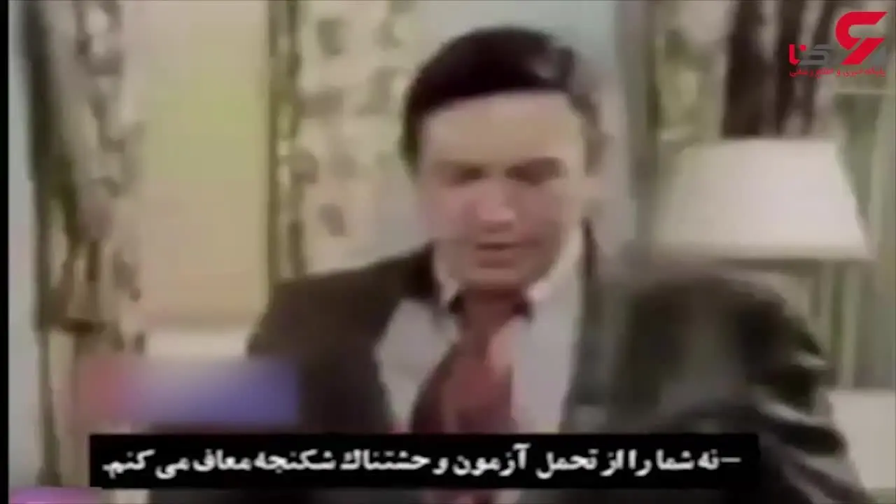 پاسخ قابل تامل محمدرضا پهلوی نسبت به پرونده خود در سی آی اِی + فیلم
