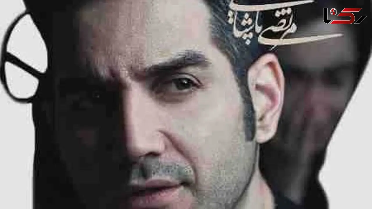 دانلود آهنگ باشکوه محسن یگانه و مرتضی پاشایی / به نام رفیق
