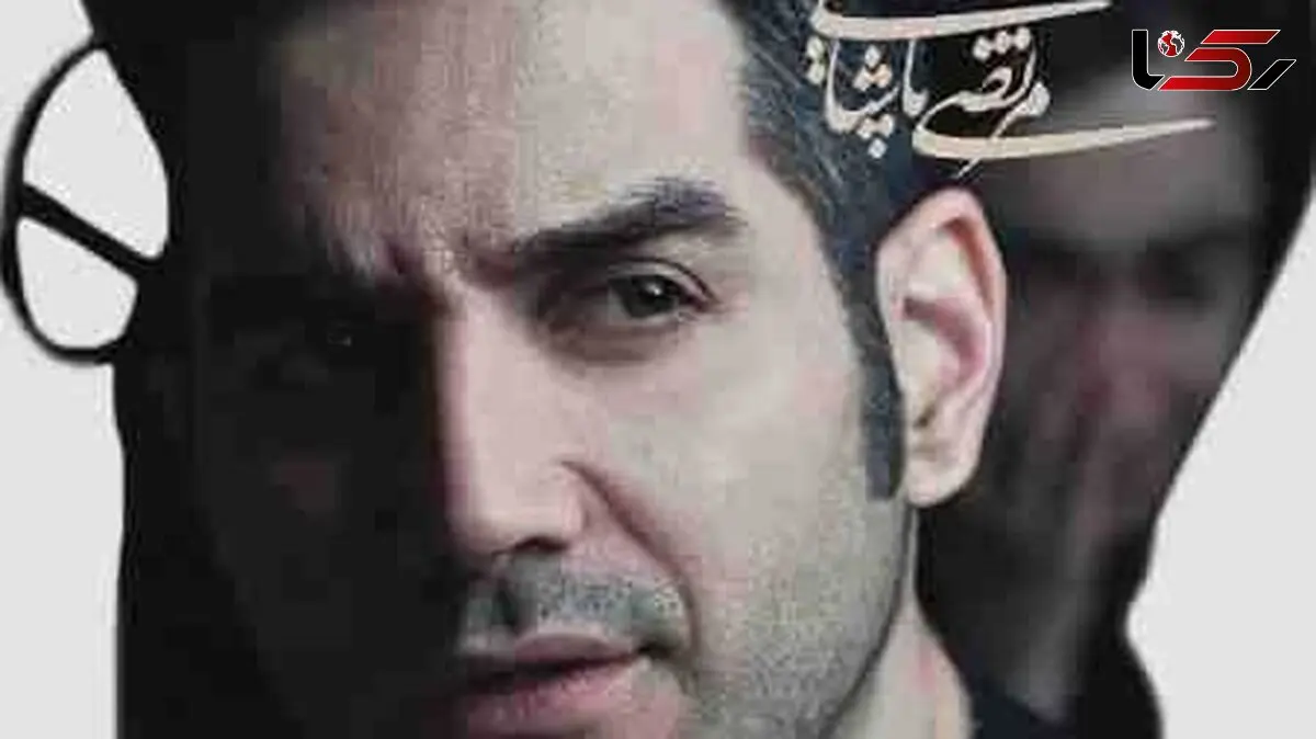 دانلود آهنگ باشکوه محسن یگانه و مرتضی پاشایی / به نام رفیق