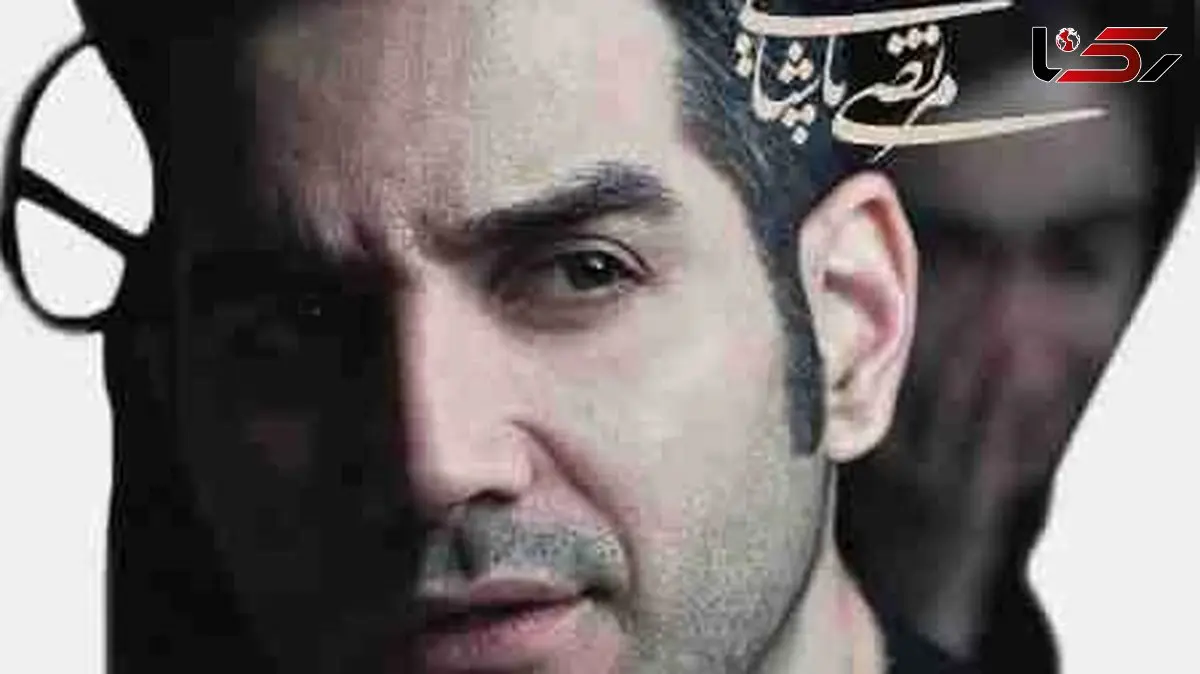 دانلود آهنگ باشکوه محسن یگانه و مرتضی پاشایی / به نام رفیق